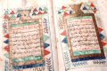 Ali Akbar Maktabi private collection of genuine authentic original tribal nomadic dervish Sufi handwritten Islamic religious manuscripts