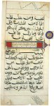Qur'an Page